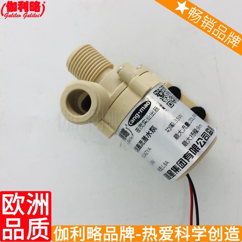 进口小型小水家太阳能微型12v直流无刷电动水直流电泵 伽壹