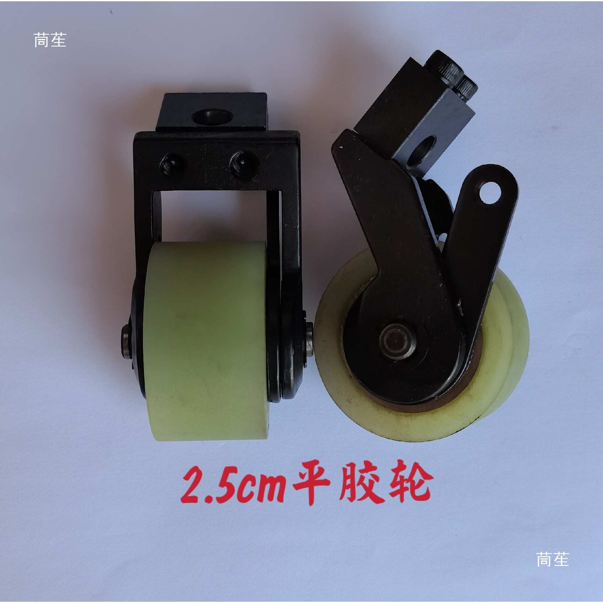3800双针链式机拖布轮滚花链条车轮子轱辘2CM胶轮后车铁轮菠萝纹