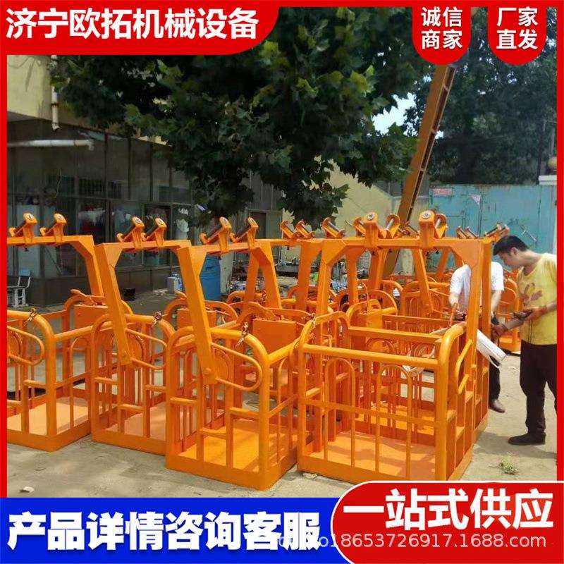 吊车吊篮吊框360度旋转徐工中联三一顶筐顶框免拆架配件油缸