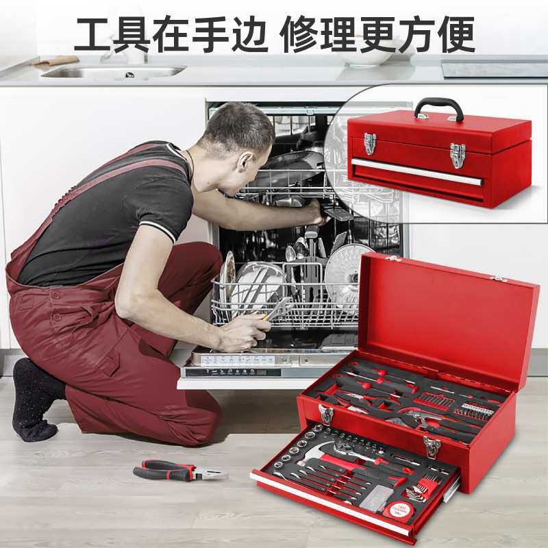 143件套铁箱工具箱两层三层四层抽屉五金收纳盒铁皮工具箱家用