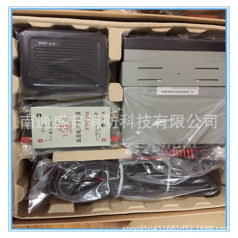 船用飞通FT-988B普通渔用USB灯