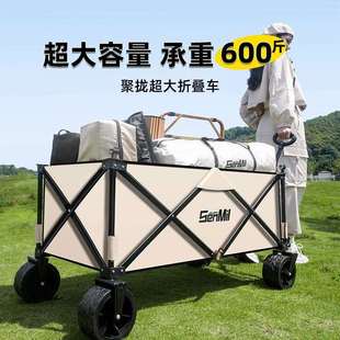 Senmil户外露营车超大营地车可折叠聚拢野营手推快递小拉车小推车