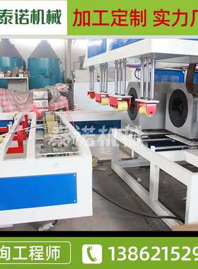 扩口机塑料管材 全自动 双管扩口机 PVC管材扩口机