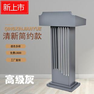 新款售楼部酒店接待台咨客台主持台轻奢竖管导不锈钢演讲台迎宾台