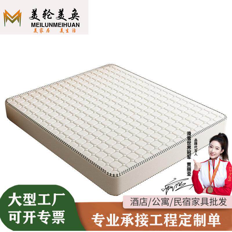 天然椰棕床垫棕垫1.8m 1.5m经济型偏硬棕儿童成人双人棕榈席梦思