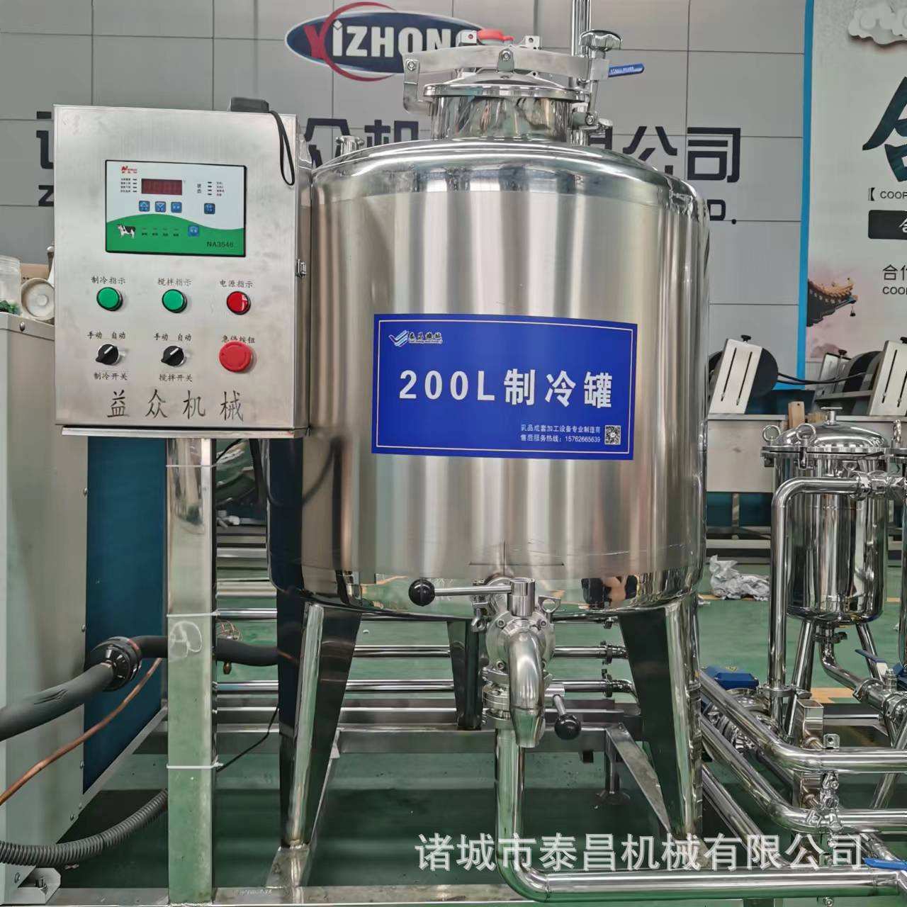 全套奶豆腐生产线蒙古奶豆腐加工机器白奶酪浓缩设备奶酪生产设备