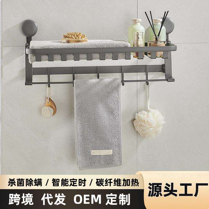 免打孔卫生间吸盘双折叠浴巾架浴室墙上壁挂置物架毛巾整理架承重