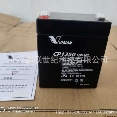 天津VISION威神蓄电池CP1250H/铅酸蓄电池12V-5.0AH含税