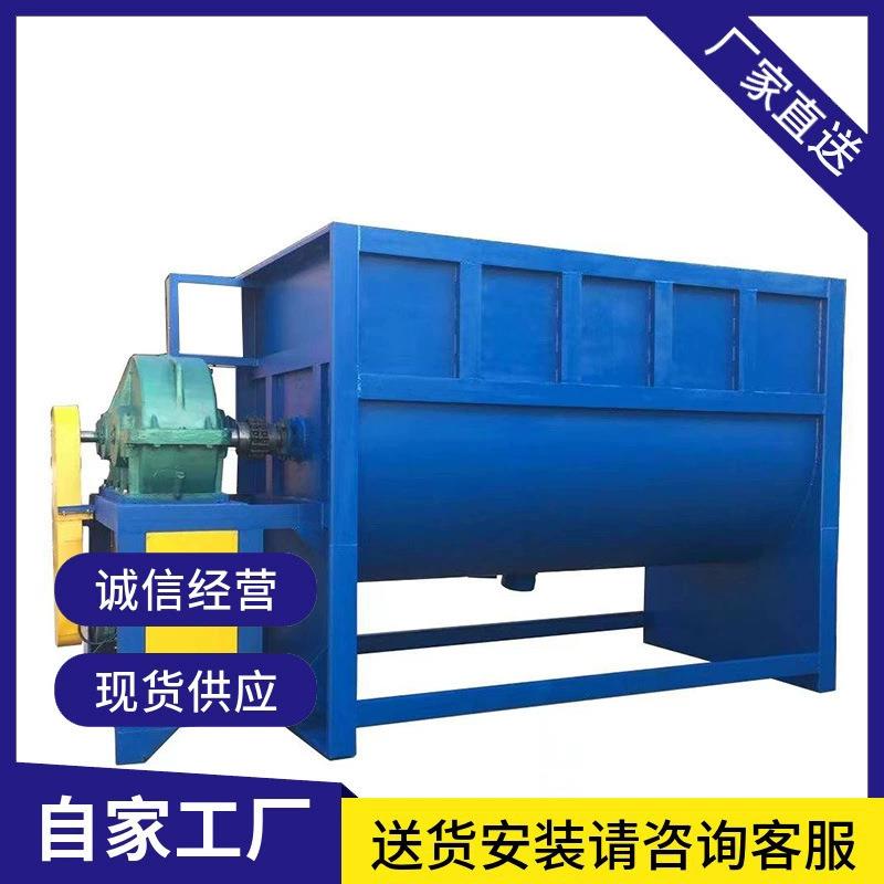 广东彩色陶瓷颗粒卧式搅拌机金刚砂耐磨卧式搅拌机腻子粉搅拌机