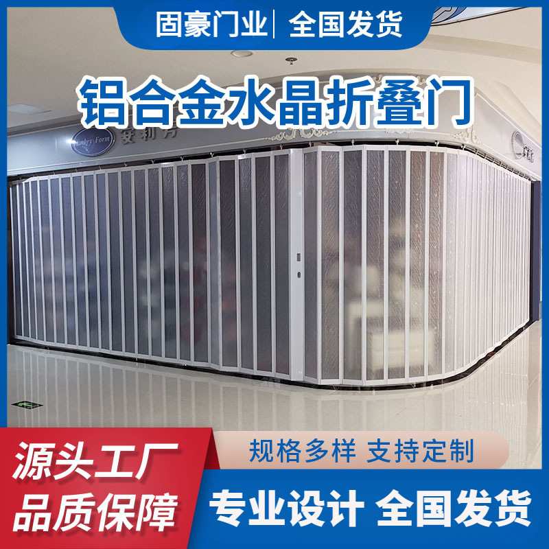 铝合金水晶折叠门弧形隔断门侧拉推拉门防盗折叠式电动门现代简约