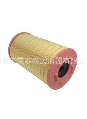 B005700770005 空滤空气进气滤芯空气过滤器螺杆式压缩机 AF.4064