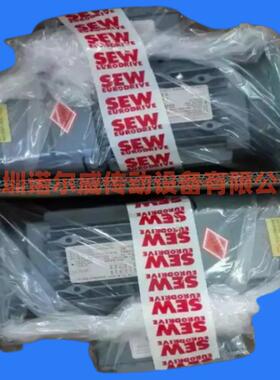 S-----E------W斜齿轮-蜗杆涡轮轮减速电机SA47DRN80M4减速器