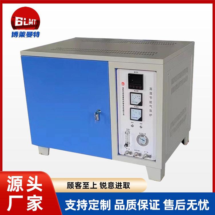 卧式气氛炉空管式炉马弗炉高温烧结炉实验电炉管式炉生产