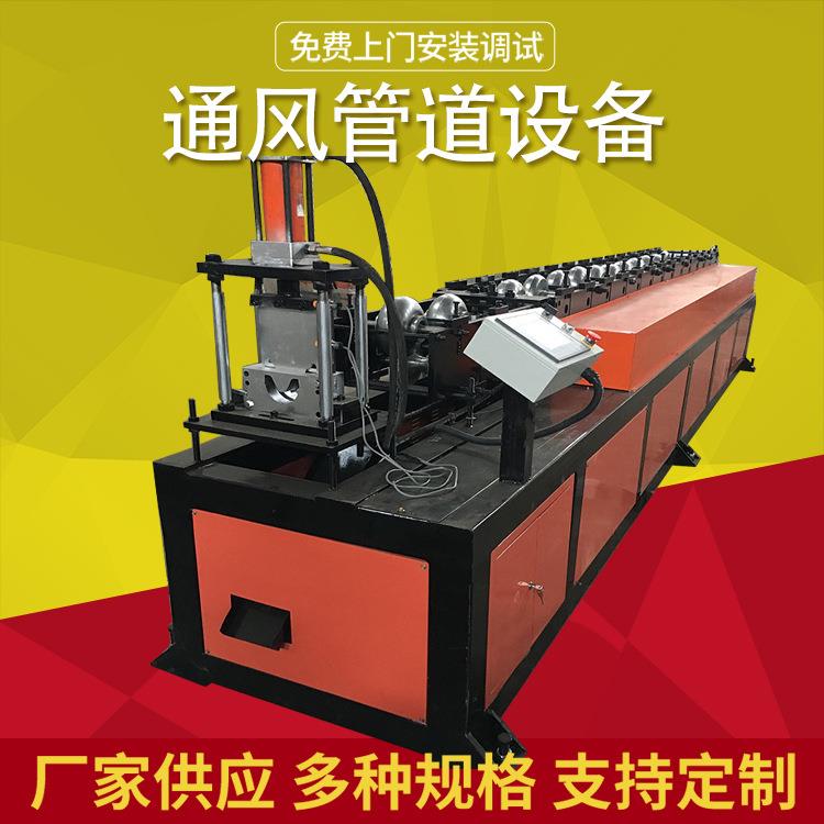 厂家全自动压瓦机彩钢瓦设备液压冷弯成型设备通风管道设备压瓦机