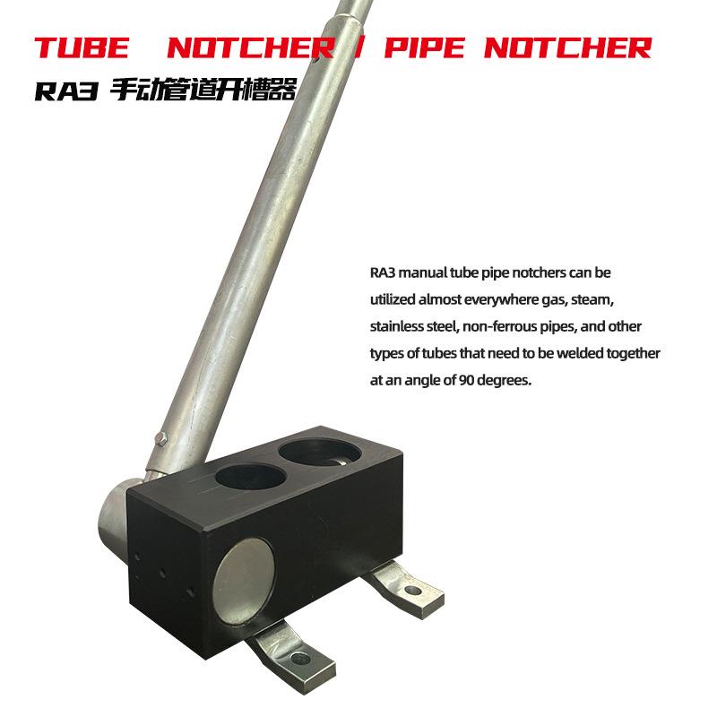 切管机RA管材弧形开口容量1-1/2″，2″钢铜铝加长手柄操作简单