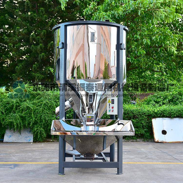 塑料加热烘干搅拌机颗粒混合搅拌机PP塑料搅拌机厂家供应