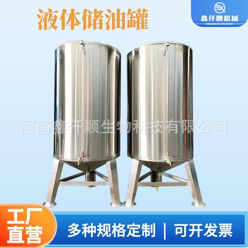 式液体密封罐卧式储酒罐碳钢油罐白酒储油罐发酵不锈钢储存罐多规,清洗/食品/商业设备,奶罐/储罐,淘宝优惠券,粉丝福利购,淘宝优惠卷