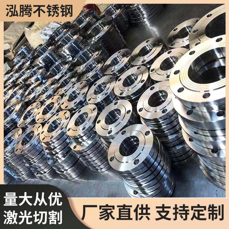 不锈钢管件加工304/316l不锈钢法兰不锈钢弯头、三通四通大小头