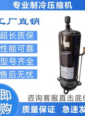 适用压缩机303DH-50C2/303DHV-47B2/47D2制冷353DH-56D2
