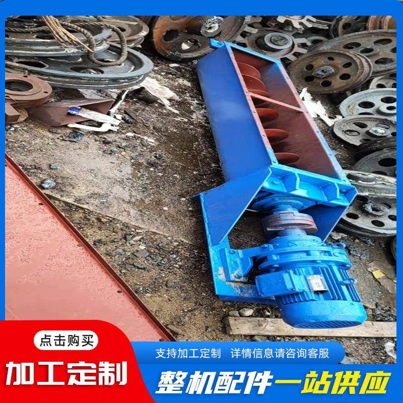 04不锈钢螺旋输送机U型有轴无轴螺旋输送机管式煤粉水泥上料机