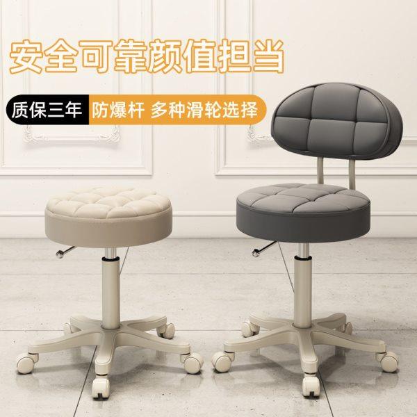 美容院凳子化妆旋转升降靠背大工椅滑轮美发美甲理发店专用圆椅子,商业/办公家具,大工椅/师傅椅,淘宝优惠券,粉丝福利购,淘宝优惠卷