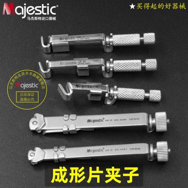 成形片夹 美学树脂复修牙医工具 材料不锈钢耗材豆瓣带状成型片夹,基础建材,其它五金,淘宝优惠券,粉丝福利购,淘宝优惠卷