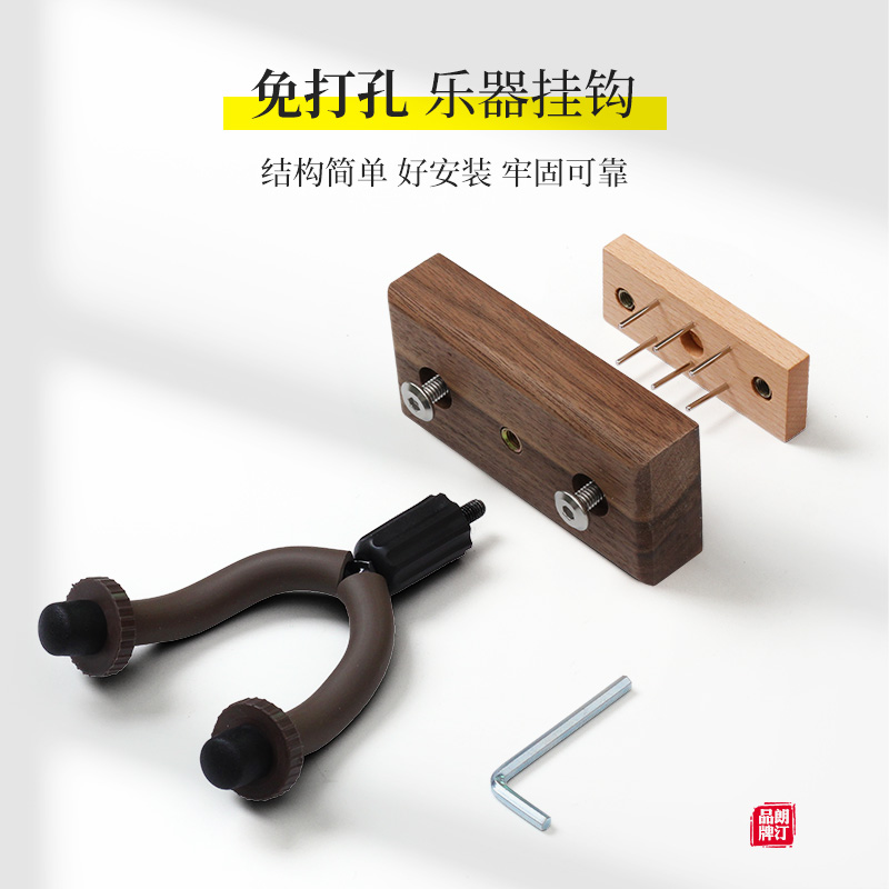 免打孔好安装古典电吉他墙壁挂钩尤克里里小提琴吊架W乐器悬挂架