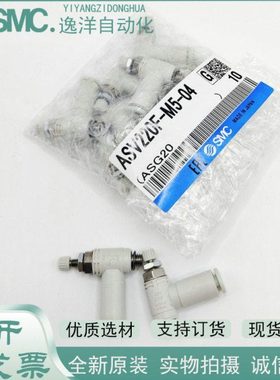 ASV120F 220F 310F 410F 510F-M3-M5 01-02-03-04-06S-08S-10S12S