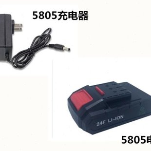 24V电池 绿巨人5805电池 绿巨人充电器21V充电器
