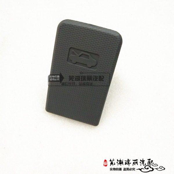 奇瑞瑞麒M1 M5前机盖开启手柄瑞麒X1机盖开启手柄 引擎盖开启拉手