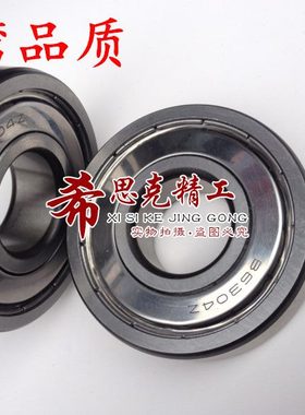 深沟滚珠轴承B6006/6007/6008/6009/6010ZZ