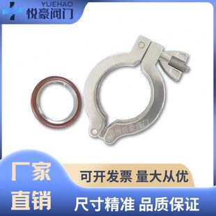 不锈钢快装卡箍KF真空卡箍(支架+氟胶密封圈)KF10/16/25/40/50