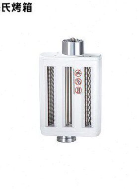 海氏M5厨师机压面配件面条机制面片配件面条制作工具可调