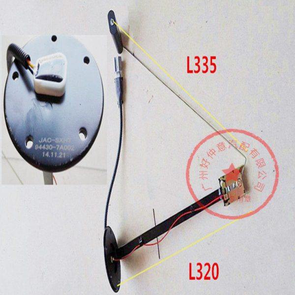 合肥江淮格尔法油量传感器油浮子燃油箱油浮表传感器 94430-7A002