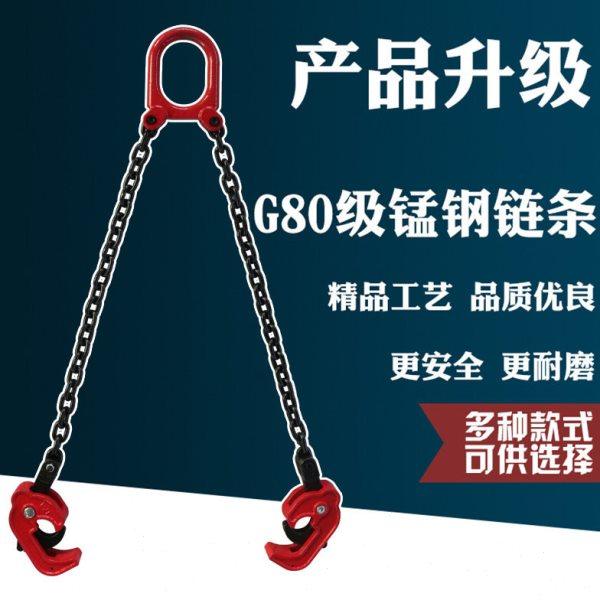油桶起重钳吊钩双链条夹具油桶吊钳叉车专用铁桶钩桶夹油桶夹吊具,基础建材,钢丝绳,淘宝优惠券,粉丝福利购,淘宝优惠卷