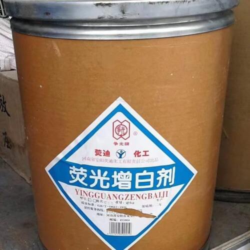 荧光增白剂水溶增白剂増艳剂洗衣粉洗衣液纺织印染橡胶涂料增白剂