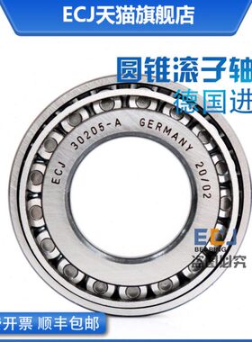 德国ECJ 30202-A 进口圆锥滚子轴承内径15MM外径35MM厚度11MM