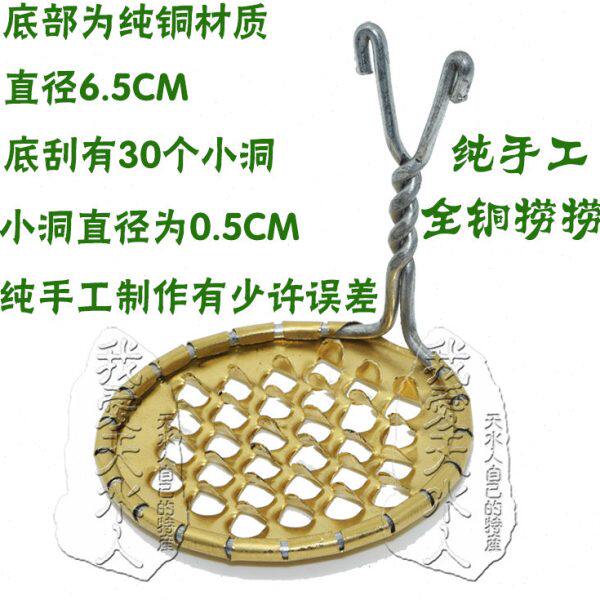 天水特产新款铜凉粉捞捞旋子凉粉刮刮凉粉的刮子凉皮工具1个包邮