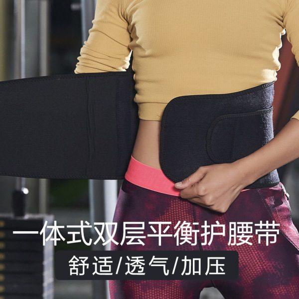 护腰羽毛球运动健身腰带深蹲硬拉暴汗女收腹带力量训练保暖,运动/瑜伽/健身/球迷用品,运动护腰,淘宝优惠券,粉丝福利购,淘宝优惠卷