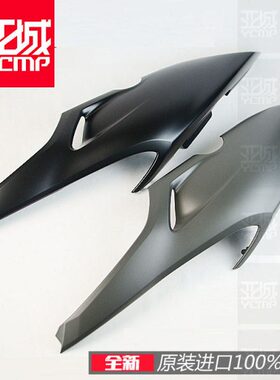 全新原装TMAX560后尾板尾翼板后侧板