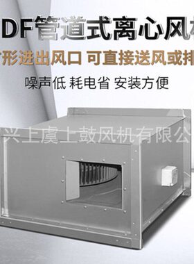 离心式管道风机DXG-II-5.0  5000m3/h 430PA 1.5KW 690r/min