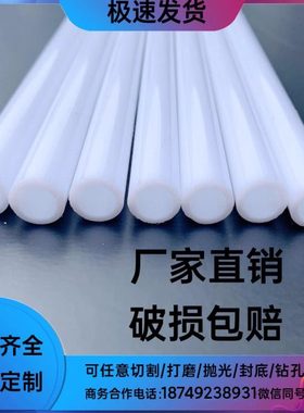 3-1500mm乳白色亚克力管透明有机玻璃圆柱形灯罩加工定制鱼缸弯管