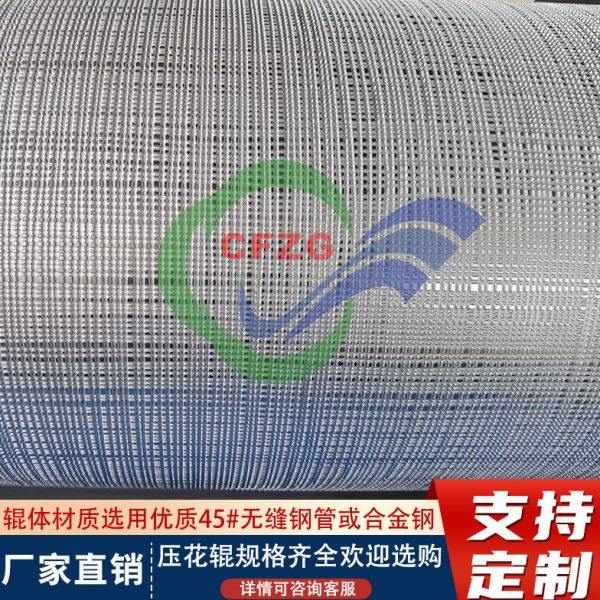 生产木纹花辊 木板木纹花辊 红橡压花辊 烂花辊 直纹辊 辊筒,基础建材,玻璃抓,淘宝优惠券,粉丝福利购,淘宝优惠卷