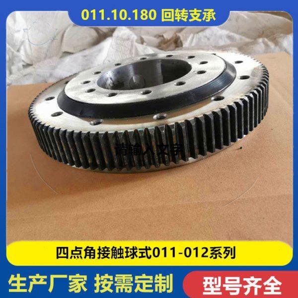 回转支承轴承外齿式回转支承轴承315回转支承齿圈转盘轴承,五金/工具,转盘轴承/回转轴承,淘宝优惠券,粉丝福利购,淘宝优惠卷