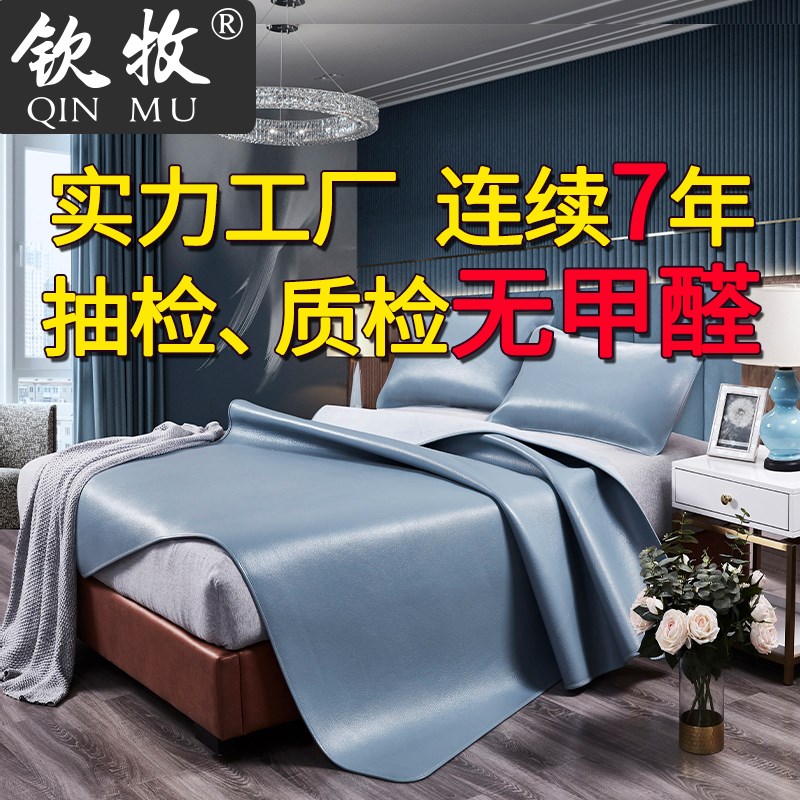 牛皮凉席头层清水牛皮席子1.8米1.5Gm1.2床垫真皮软硬席真皮软席