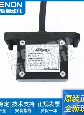 多摩川编码器TS5290N808现货 电梯配件 安装指导