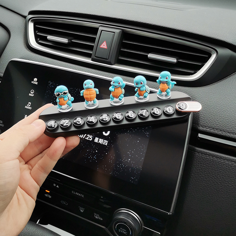 创意可爱杰尼龟临时停车t号码牌汽车上移挪车手机留电话卡可隐藏