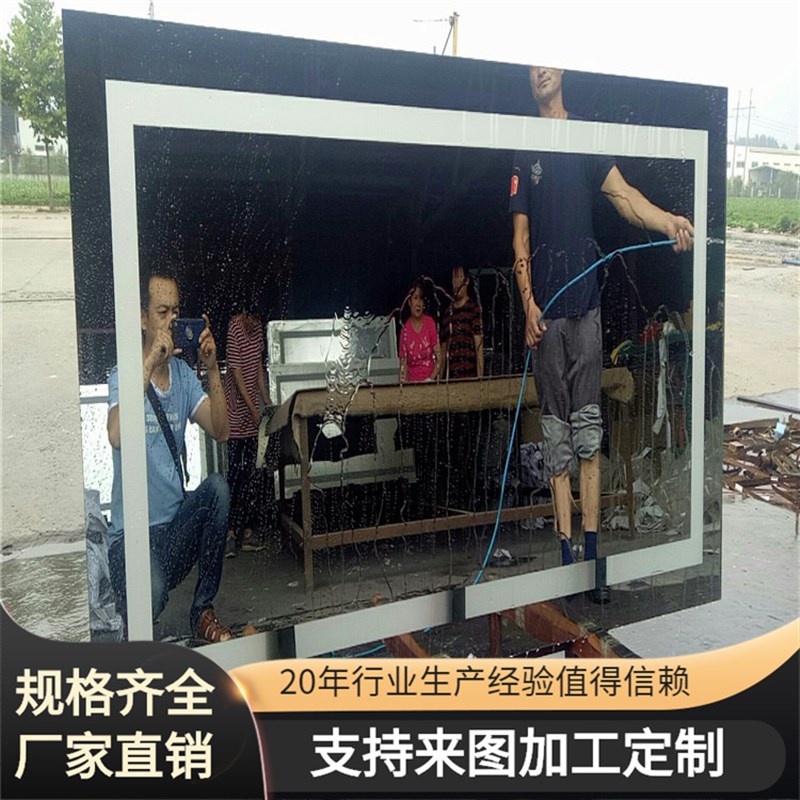 喷砂镜片批量生产ISO认证 玻璃激光刻蚀喷砂透光不透景玻璃深加工