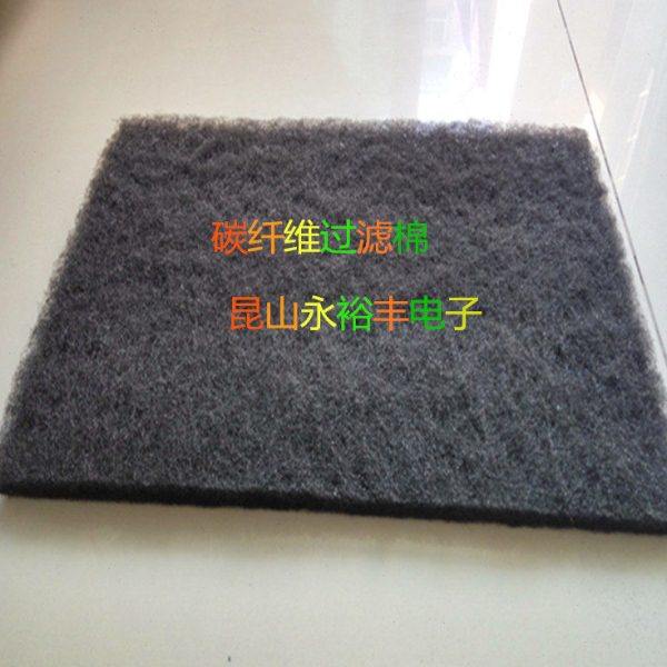 烤漆房活性碳纤维过滤棉防火海绵15mm厚  吸附去除异味过滤棉
