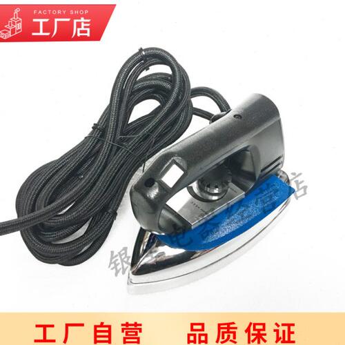 家用工业两用电烫斗 小型压力电加热蒸汽锅炉配件 原厂电熨斗